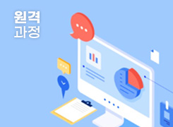 칼퇴근을 부르는 엑셀 중·고급 과정 - 1기 썸네일 이미지